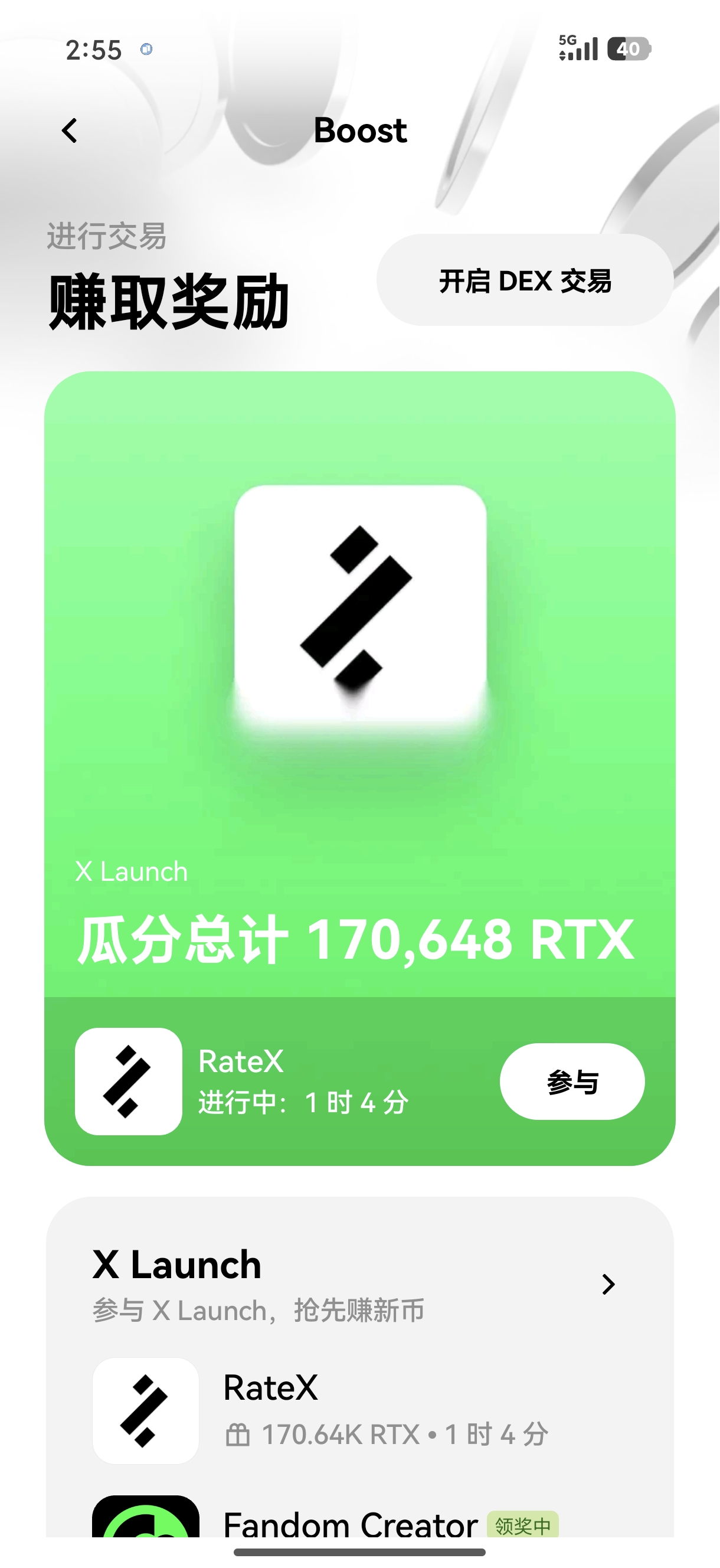 易欧ok官网 加密货币交易平台官方服务入口